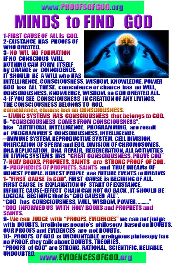 god's existance, proof